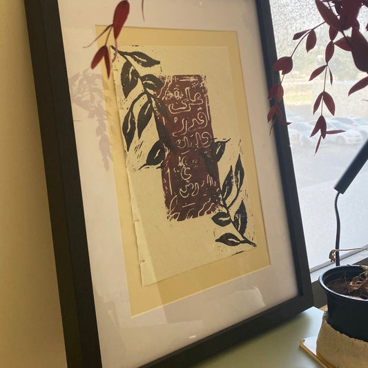 Handcrafted Prints